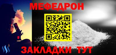 амф Новодвинск