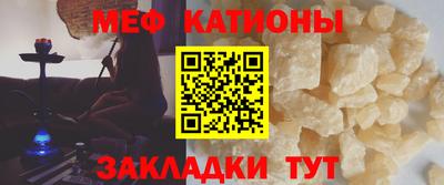 мет Новокубанск