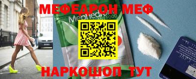 амф Новодвинск