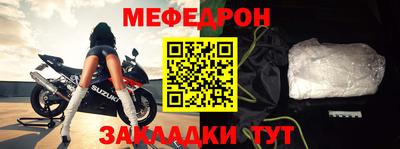 дистиллят марихуана Новозыбков