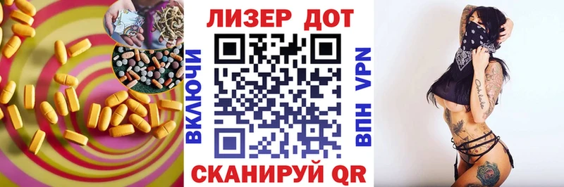 ЛСД экстази ecstasy  MEGA рабочий сайт  Балтийск  купить закладку 