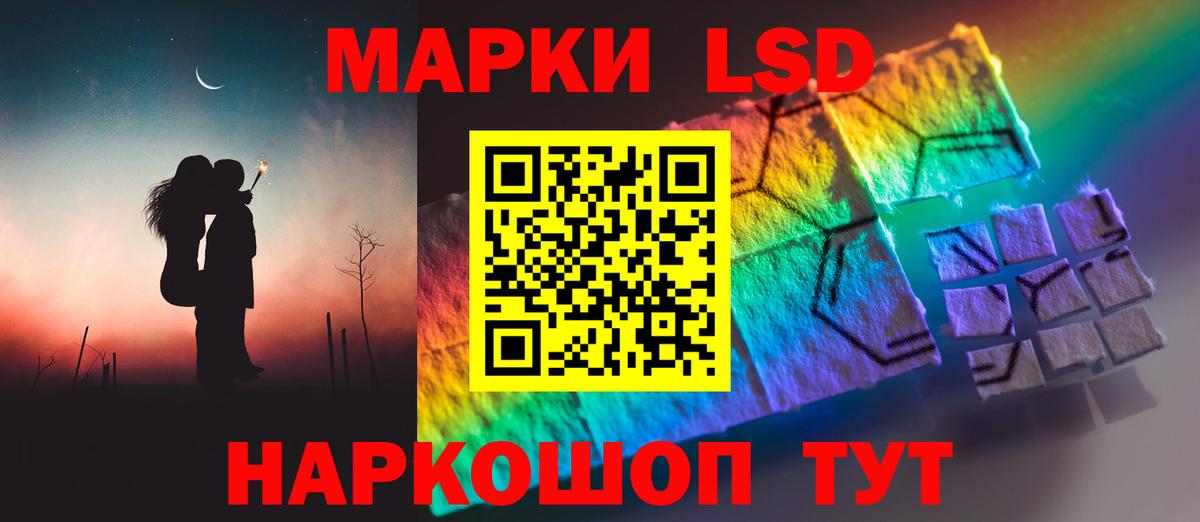 Балтийск  LSD-25 экстази ecstasy  Лсд 25 экстази ecstasy  Вход с VPN 