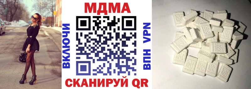 MDMA VHQ Балтийск