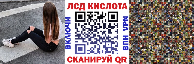 Марки 25I-NBOMe 1,8мг наркошоп Балтийск