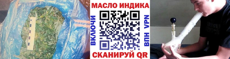 дарк нет какой сайт  Балтийск  Дистиллят ТГК гашишное масло 