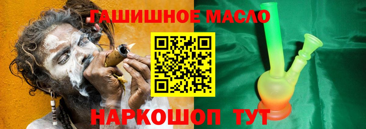 ТГК вейп с тгк  Вход с VPN  Балтийск 