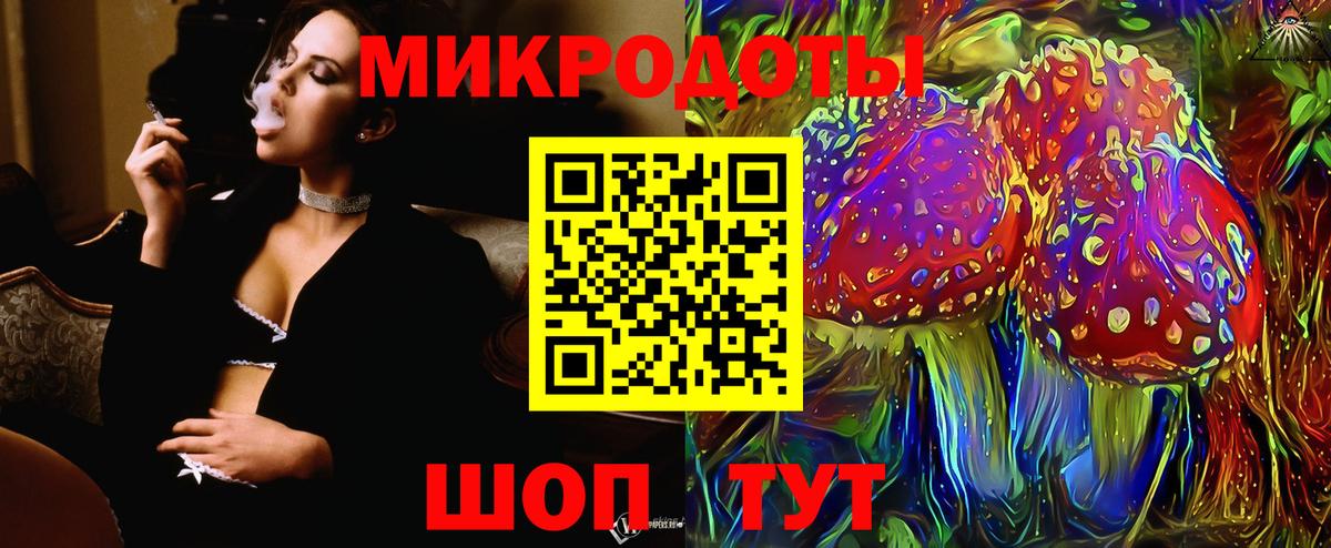 что такое   Псилоцибиновые грибы MAGIC MUSHROOMS  Вход с VPN  Балтийск  Галлюциногенные грибы мухоморы 