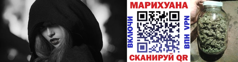 omg ссылка  Балтийск  Каннабис VHQ 