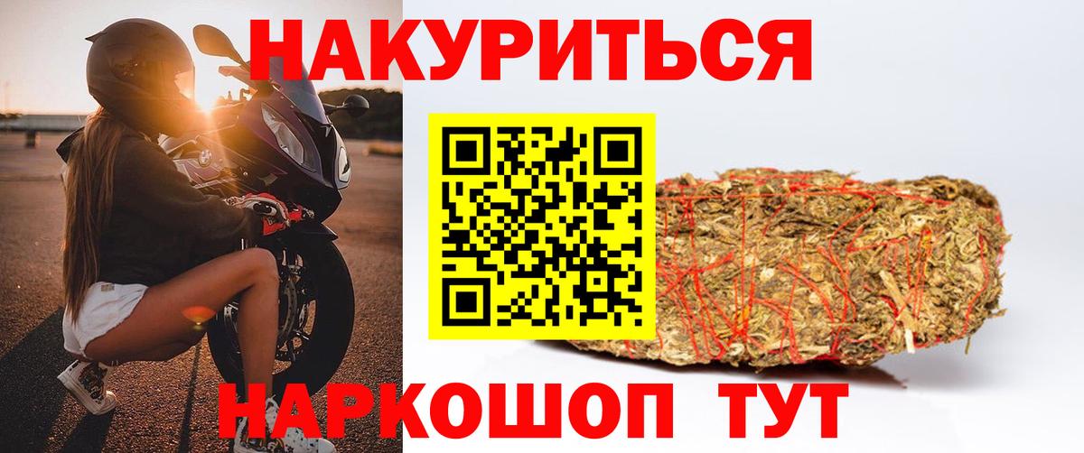 Марихуана White Widow  Вход с VPN  Балтийск  Конопля OG Kush  Бошки марихуана планчик 
